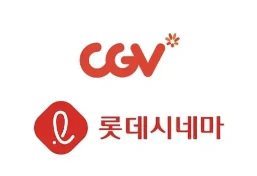 cgv, 롯데시네마 대리예매 1인 9000원 당일예매가능