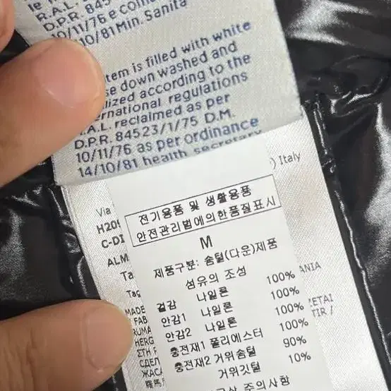 몽클레르 (백화점정발)몽클레어 알릭스 알몬디스 22fw 3size 블랙 황금사이즈 사진 8