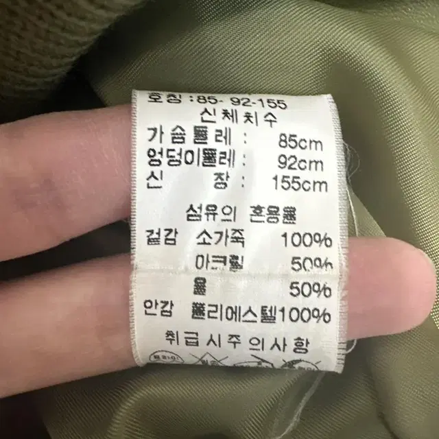 옷장정리) 소가죽 자켓