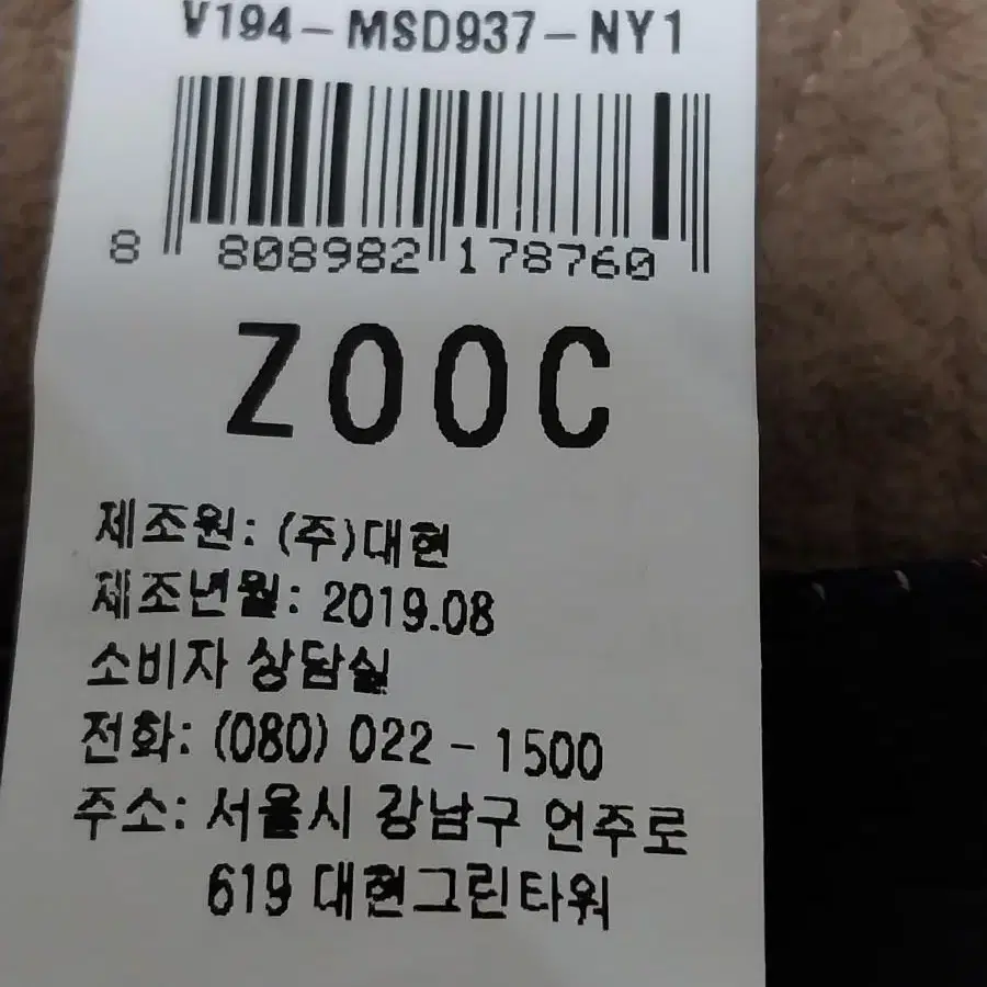 주크 ZOOC 5부 스커트 27(70)