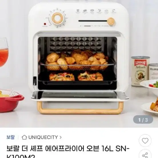 에어프라이어