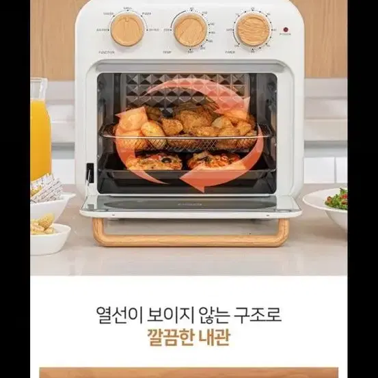 에어프라이어