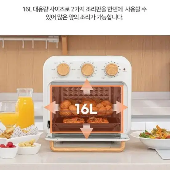 에어프라이어