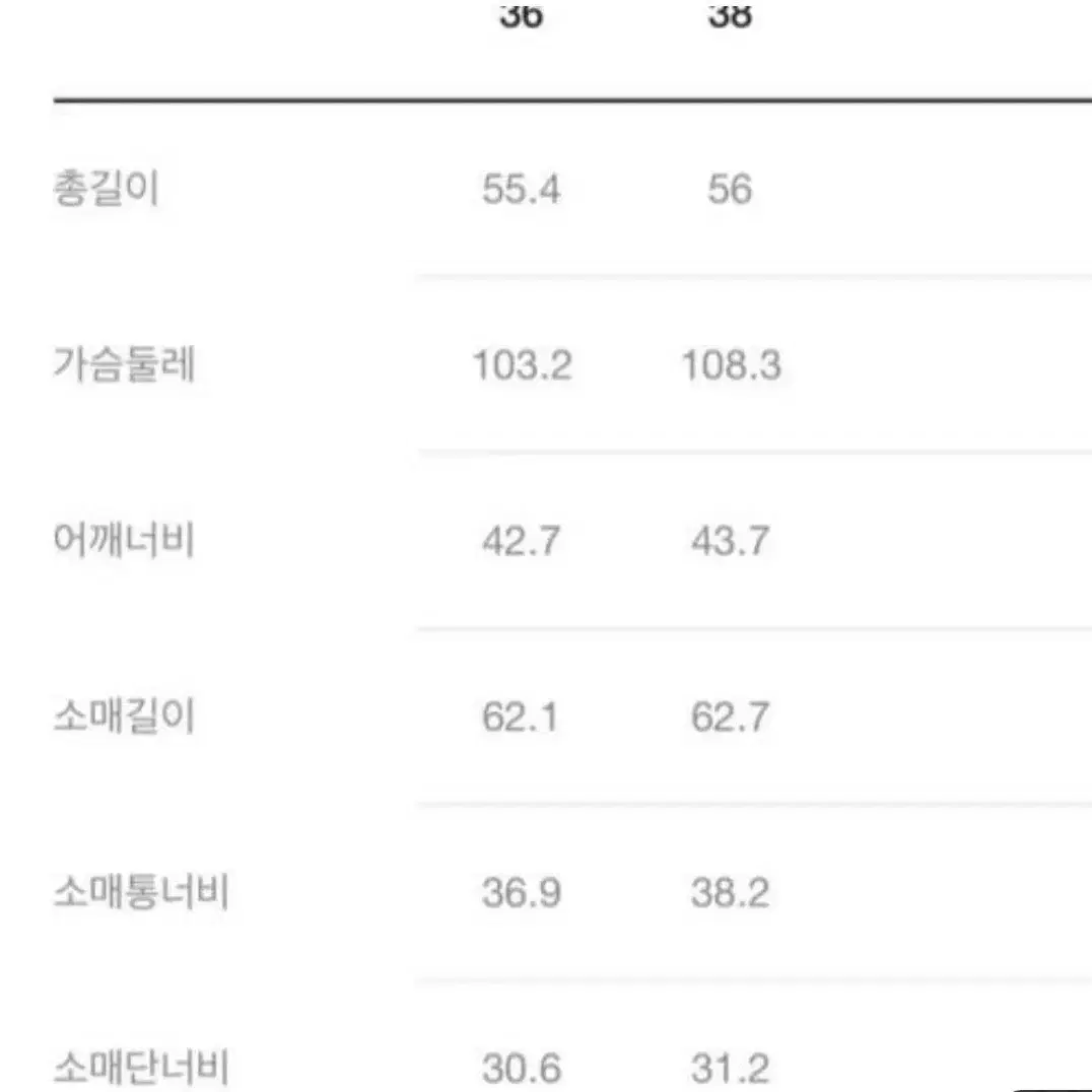 럭키슈에뜨 치마 정장세트