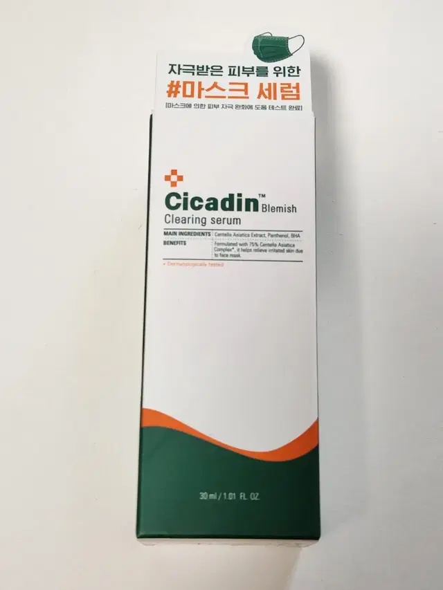 (반택포/미개봉 새상품)미샤 시카딘 블레미쉬 클리어링 세럼 30ml