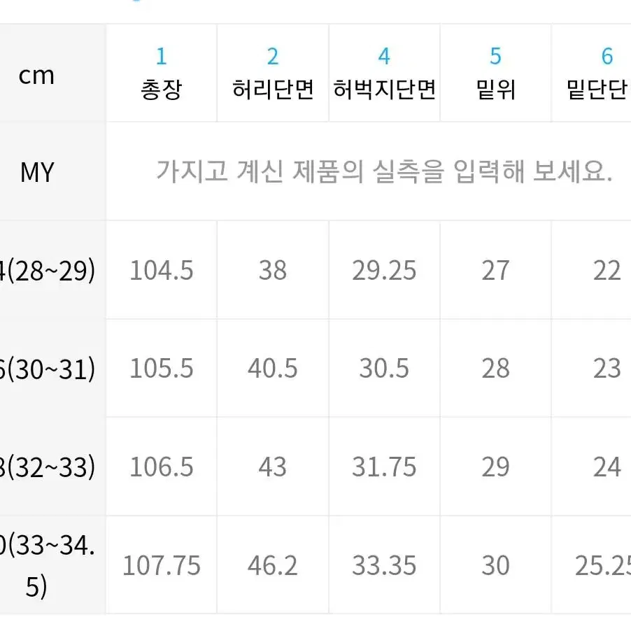 페이탈리즘 블랙진 와이드핏