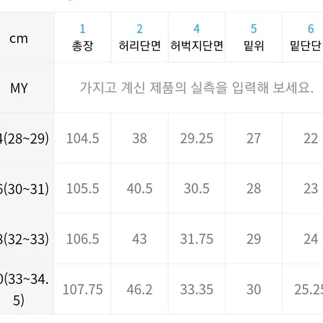 페이탈리즘 블랙진 와이드핏