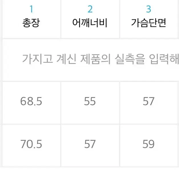 [L] 파르티멘토 트윌 자켓 블랙