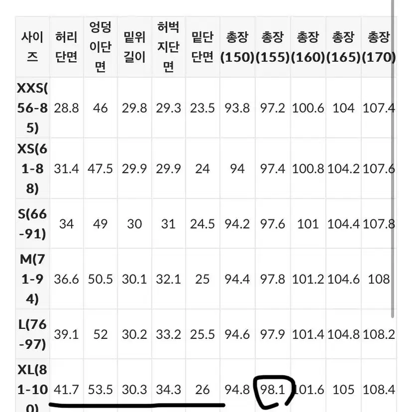 카키색상 xl 카고 코튼 팬츠 숏기장