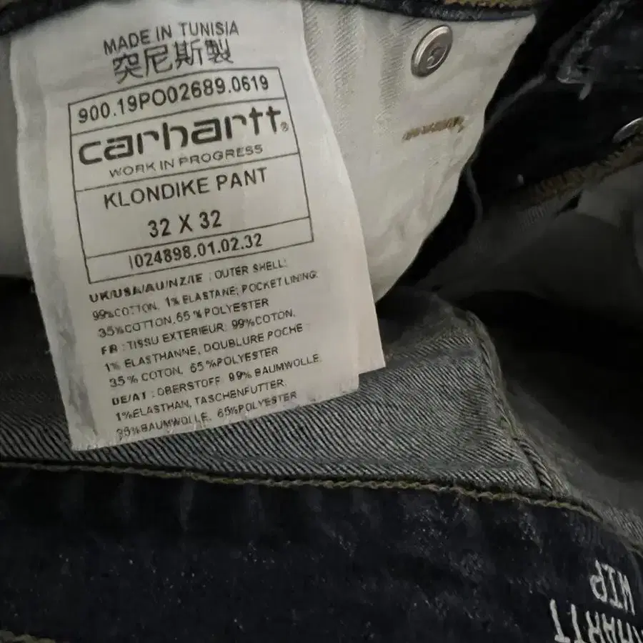 Carhartt wip 칼하트 청바지