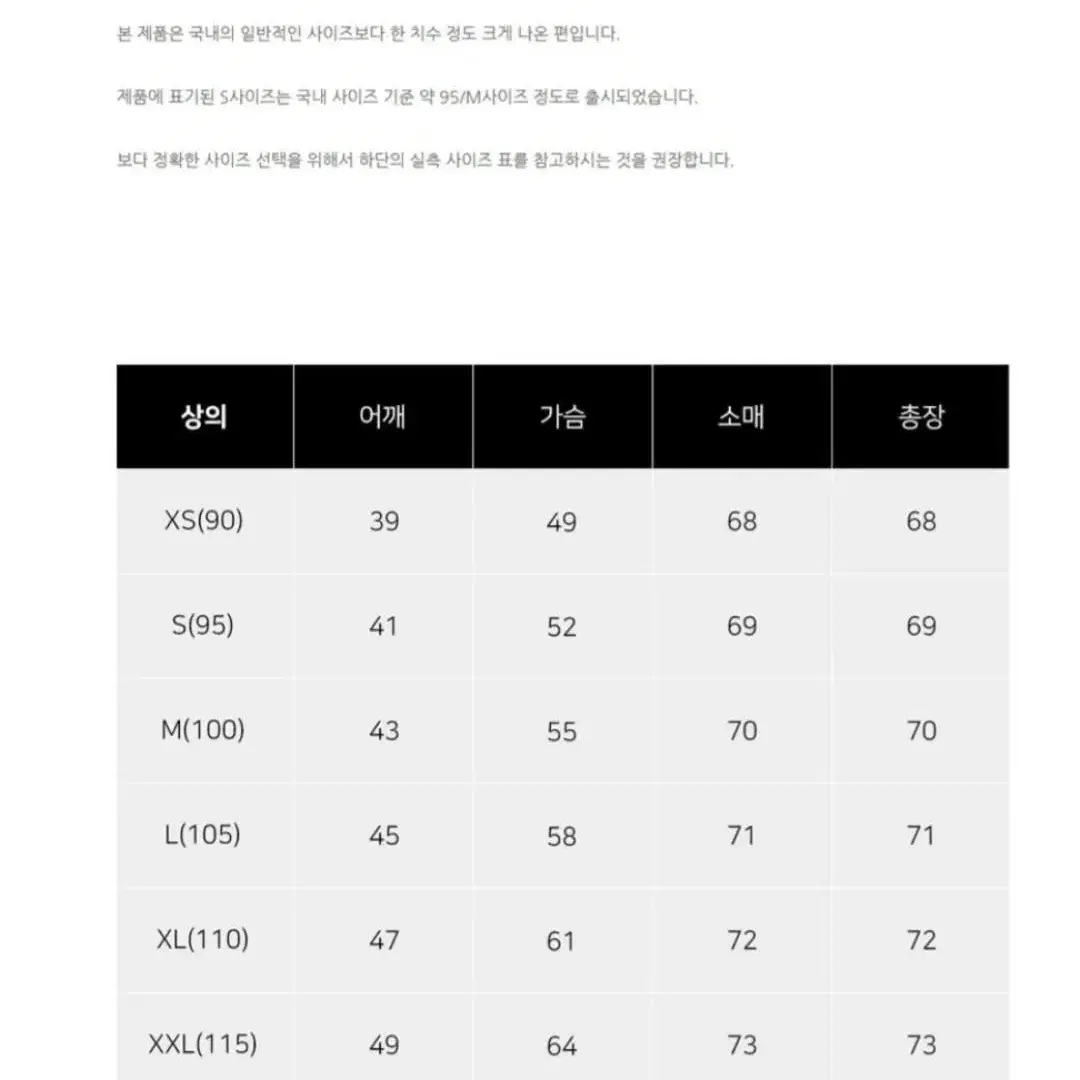 새상품  나이키 기모맨투맨  L  빅사이즈