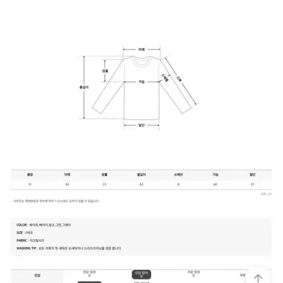 퍼 크롭 니트(화이트,그레이)