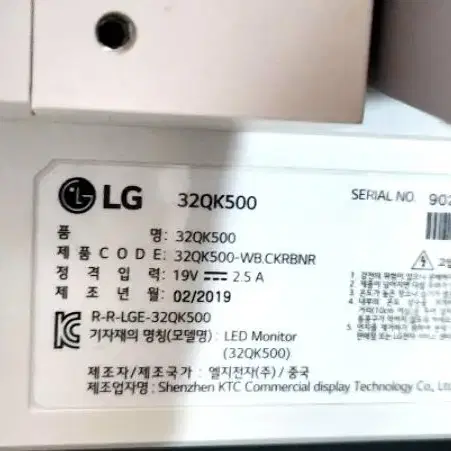 LG 32인치 QHD 모니터