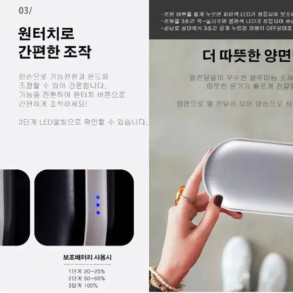 따뜻한 휴대용 USB충전식 손난로 보조배터리 5200mAh 핸드워머 핫팩