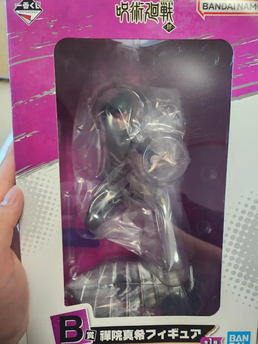 Xenin maki sells figures sealed 