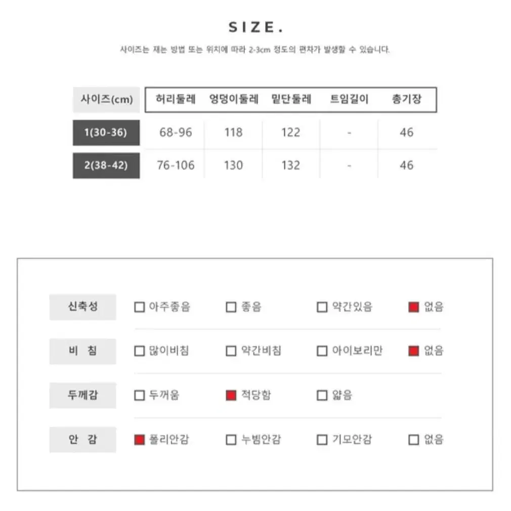 울 스커트 겨울 고무줄 치마 빅사이즈 34 36 xl 새상품 리치무드