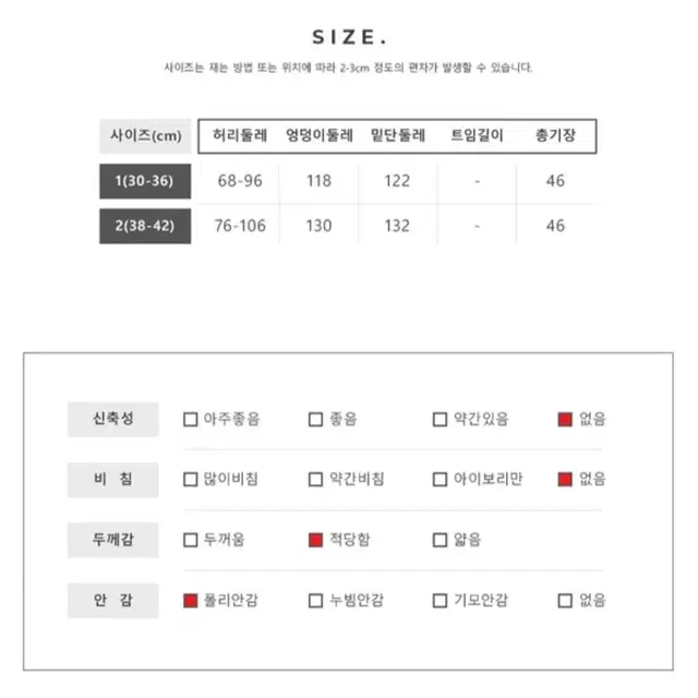 울 스커트 겨울 고무줄 치마 빅사이즈 34 36 xl 새상품 리치무드