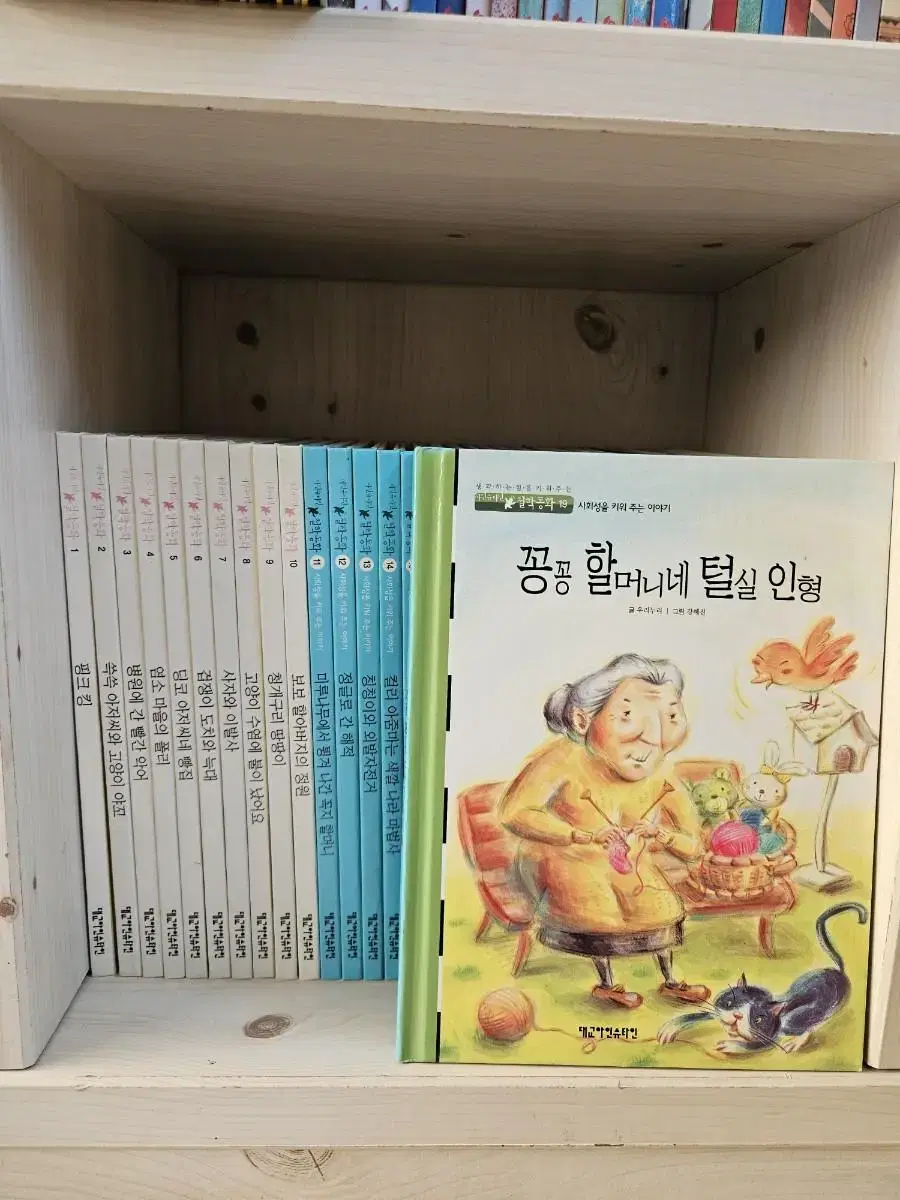 아인슈타인 철학동화