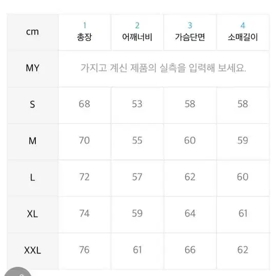 유니폼브릿지 1960 맨투맨 차콜 xl