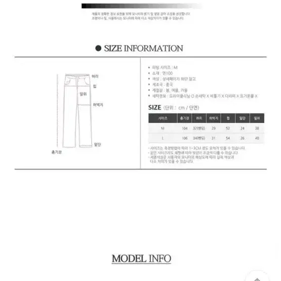 키키러브 y2k 스트링 카고 와이드 조거팬츠 그레이