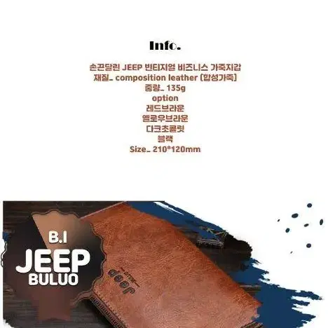 JEEP 남성 가죽지갑  손끈달린 비즈니스 가죽지갑 고급 PU인조가죽지갑