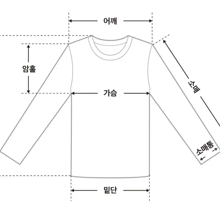 < 기본 맨투맨 (블랙/베이지) >