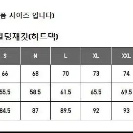 유니클로 퀼팅 깔깔이 경량 패딩 2XL 점퍼 자켓 가벼운