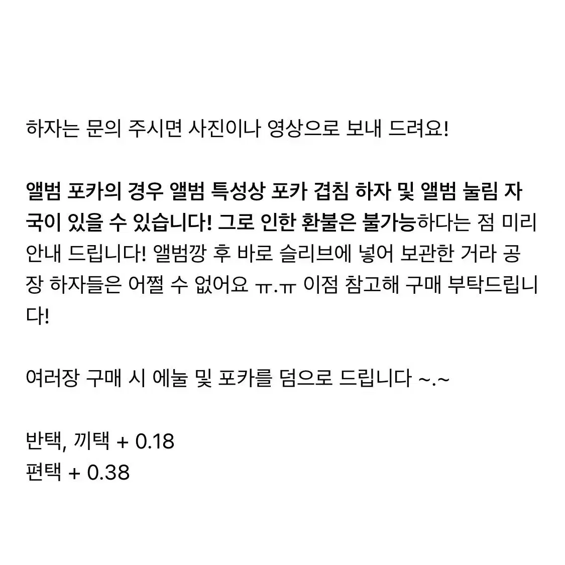 더보이즈 포토카드 포카 양도 미공포 현재 영훈 주연 위스퍼 매버릭