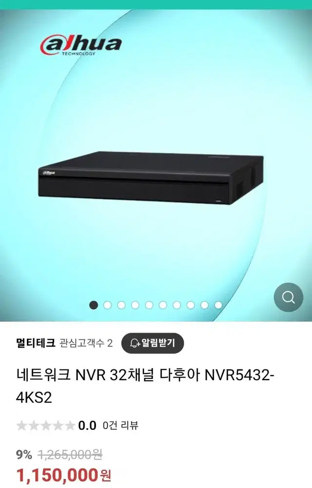 다후아 네트워크 NVR 32채널 NVR54324KS2