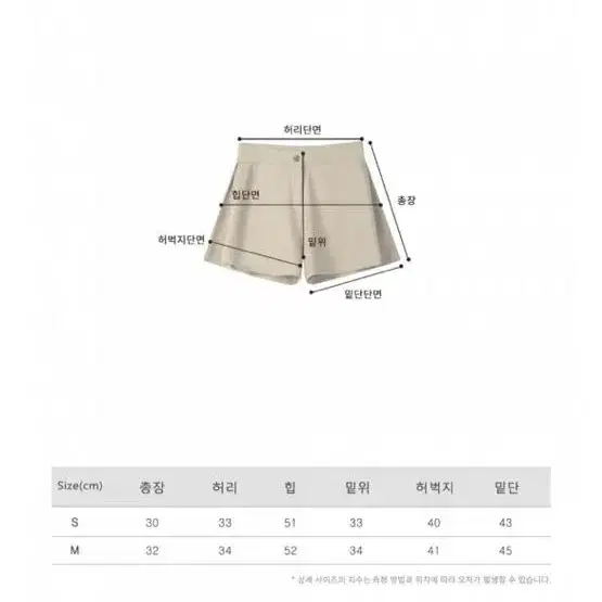 (새상품) 어반드레스 Side-folded Shorts