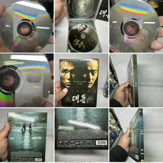 영화 태풍 DVD,OST CD2disc,비디오테이프 장동건이정재