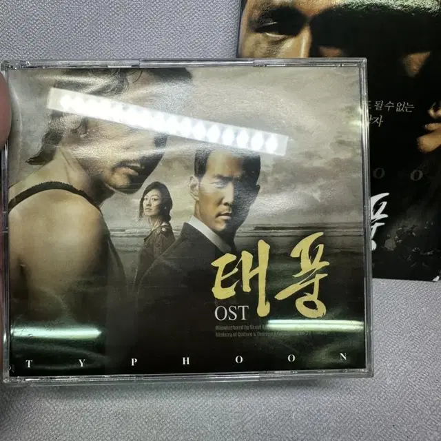 영화 태풍 DVD,OST CD2disc,비디오테이프 장동건이정재