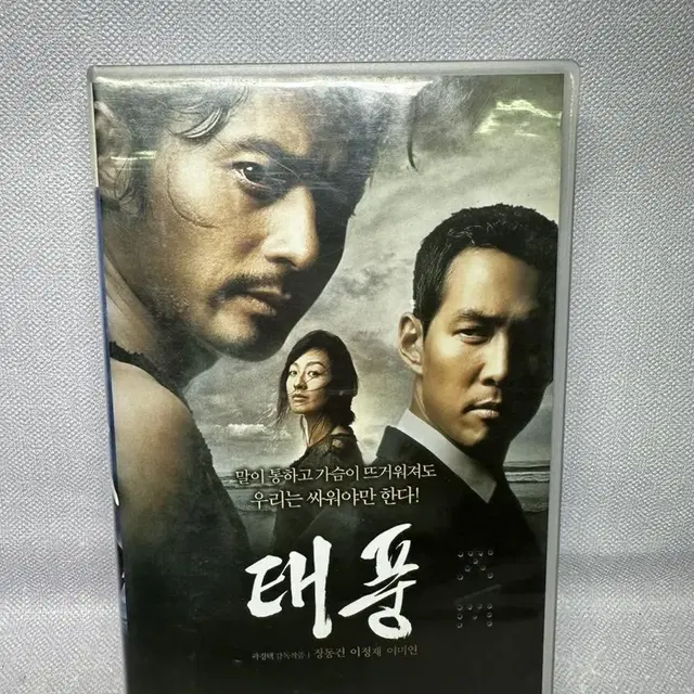 영화 태풍 DVD,OST CD2disc,비디오테이프 장동건이정재