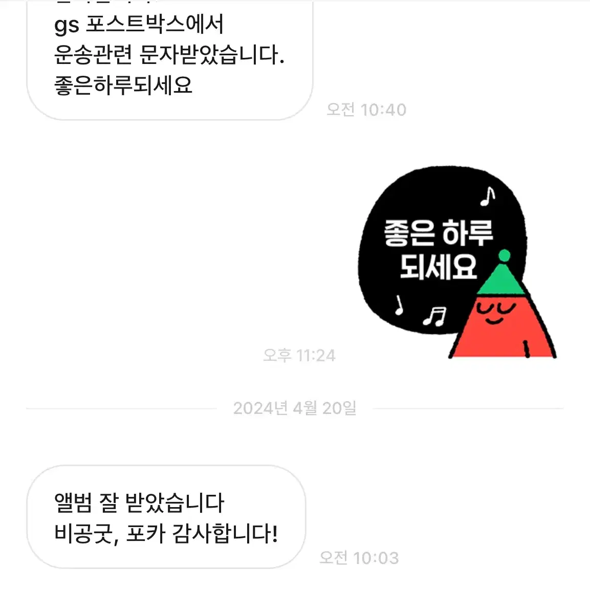 세븐틴 개봉앨범 양도합니다l포카교환무나미개봉앨범언오드호프페더썬헹가래섹터