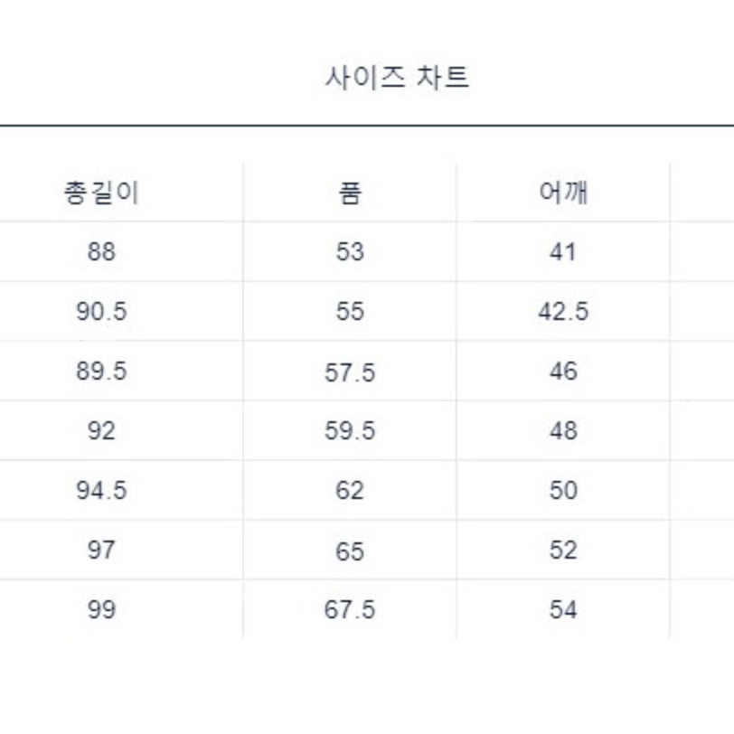 장마대비 나나미카 고어텍스 수티앵 코트 베이지 S