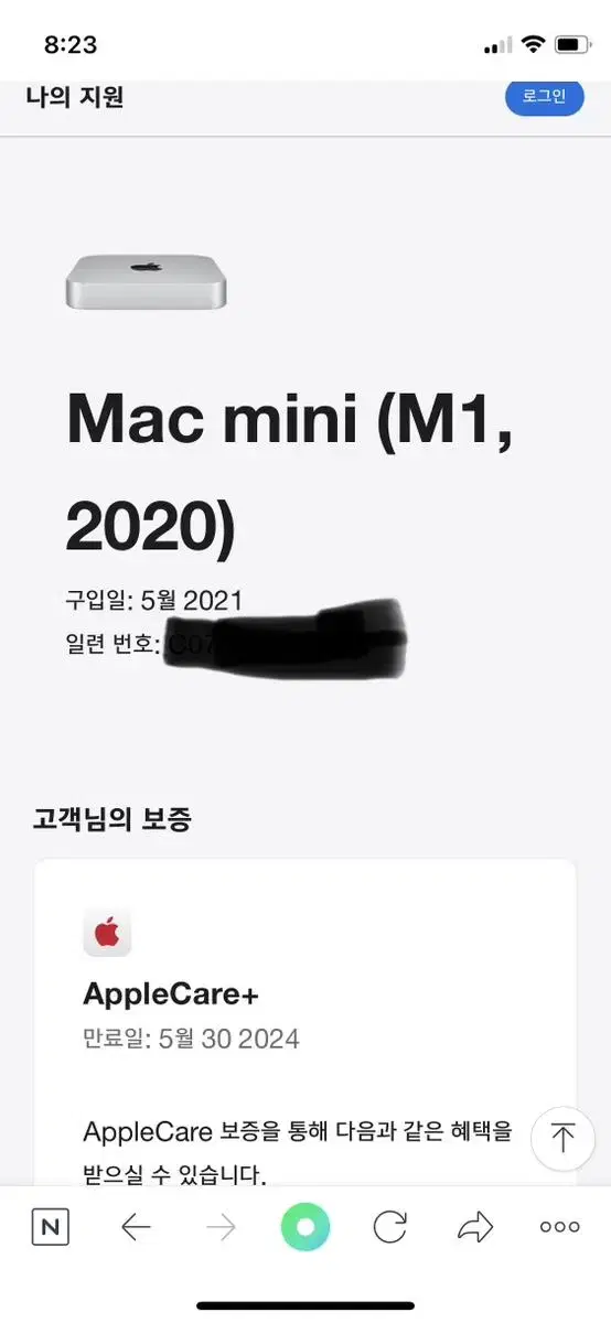 맥미니m1 (256,8gb) 풀박스 애케플 가입 47만원에 판매합니다