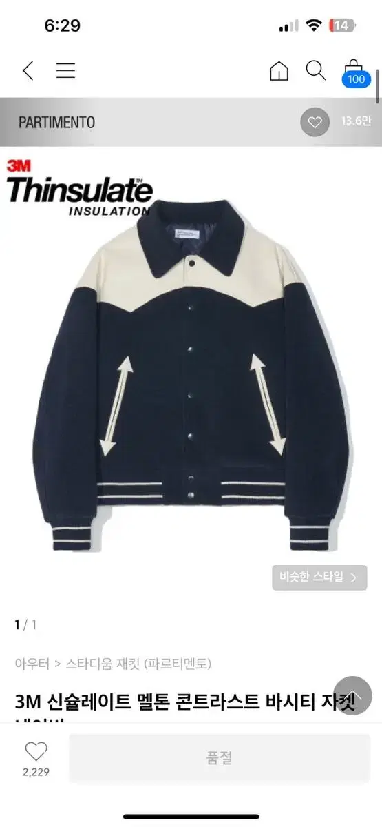 Partimento Varsity Jacket