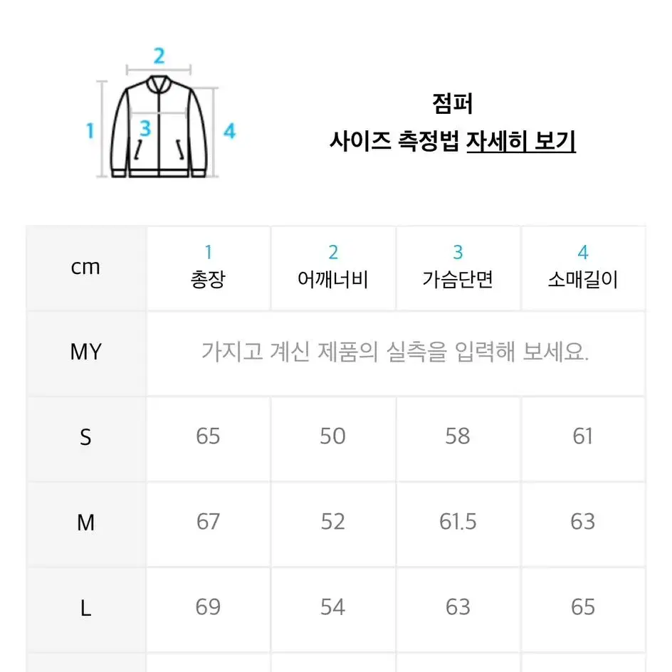 디스이즈네버댓 디네댓 데님 트러거 자켓 청자켓