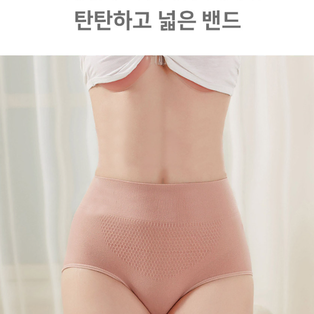 [무료배송]1+4허리보정 3D힙업팬티 뱃살커버 보정속옷 보정팬티 여성속옷