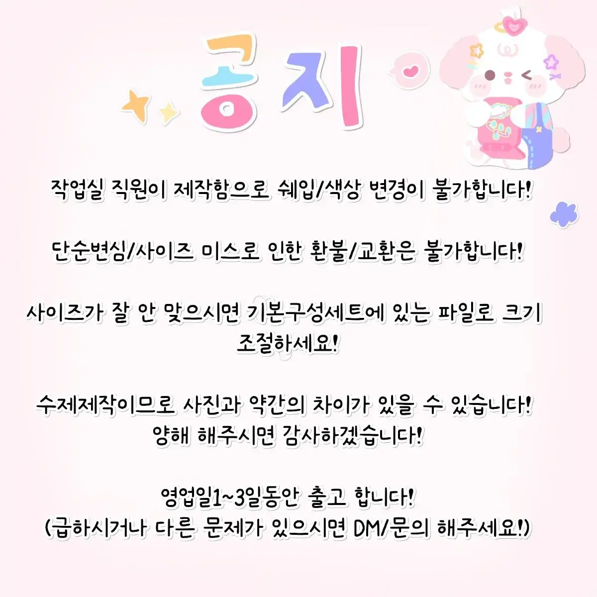 오픈 할인/이벤트!)  여리여리 장미나비 수제네일팁