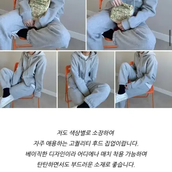 후드집업