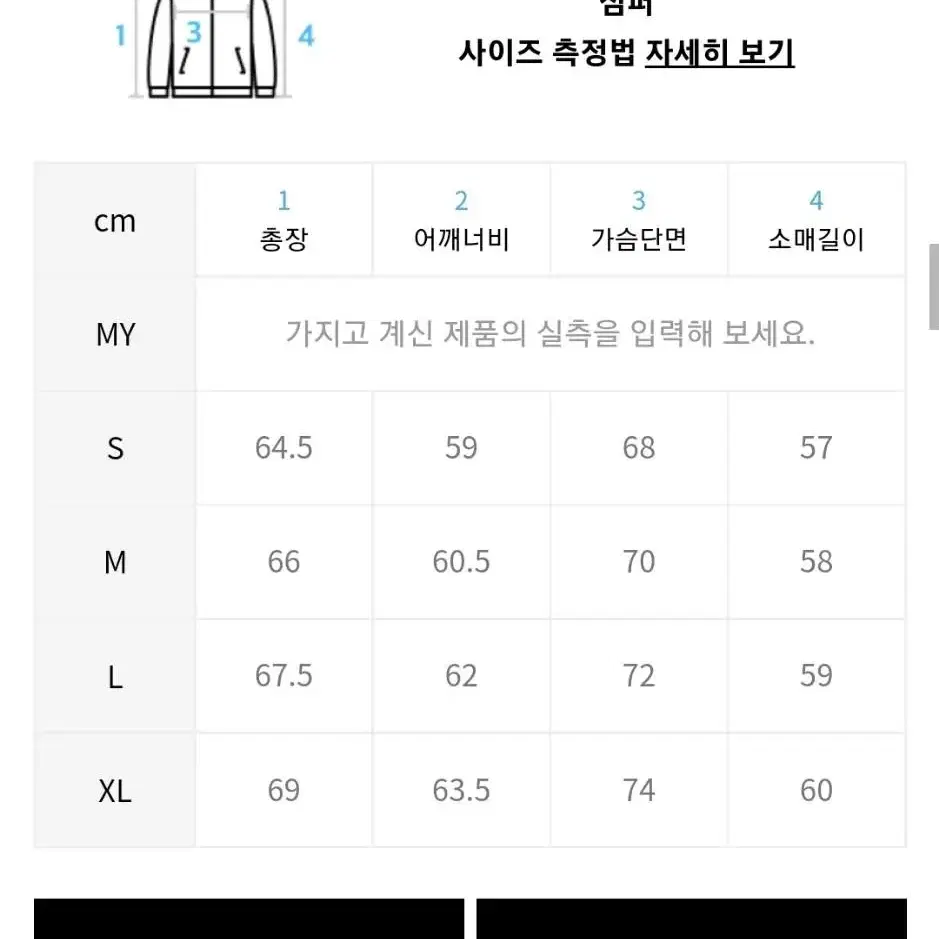 비바스튜디오 쇼트 빅 푸퍼 패딩 브라운 xl