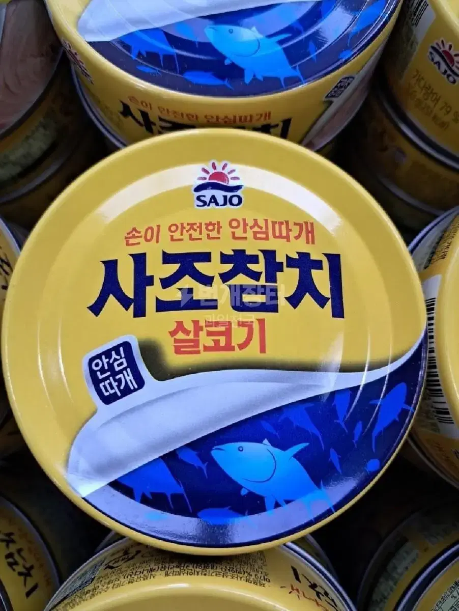 사조참치100g 1박스*48개(무료배송입니다)