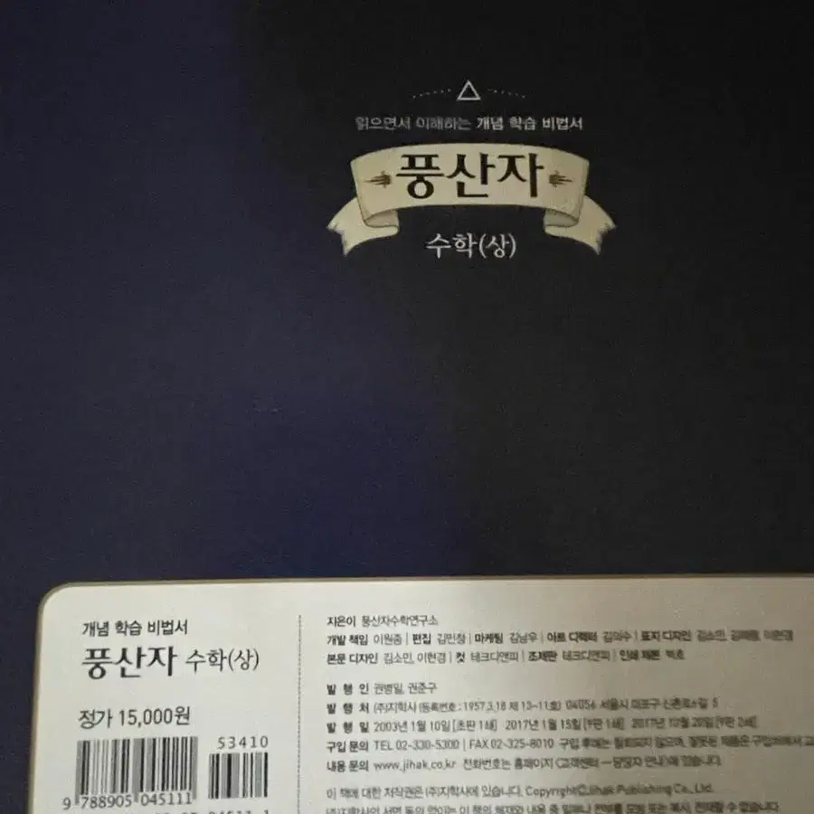 풍산자 수상