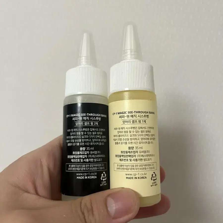 (새상품) 앞머리 셀프펌 세트, 35ml, 1세트