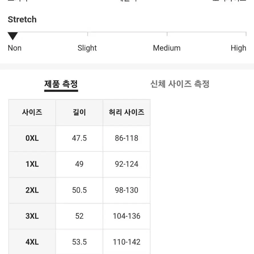 체크무늬 플레어 스커트