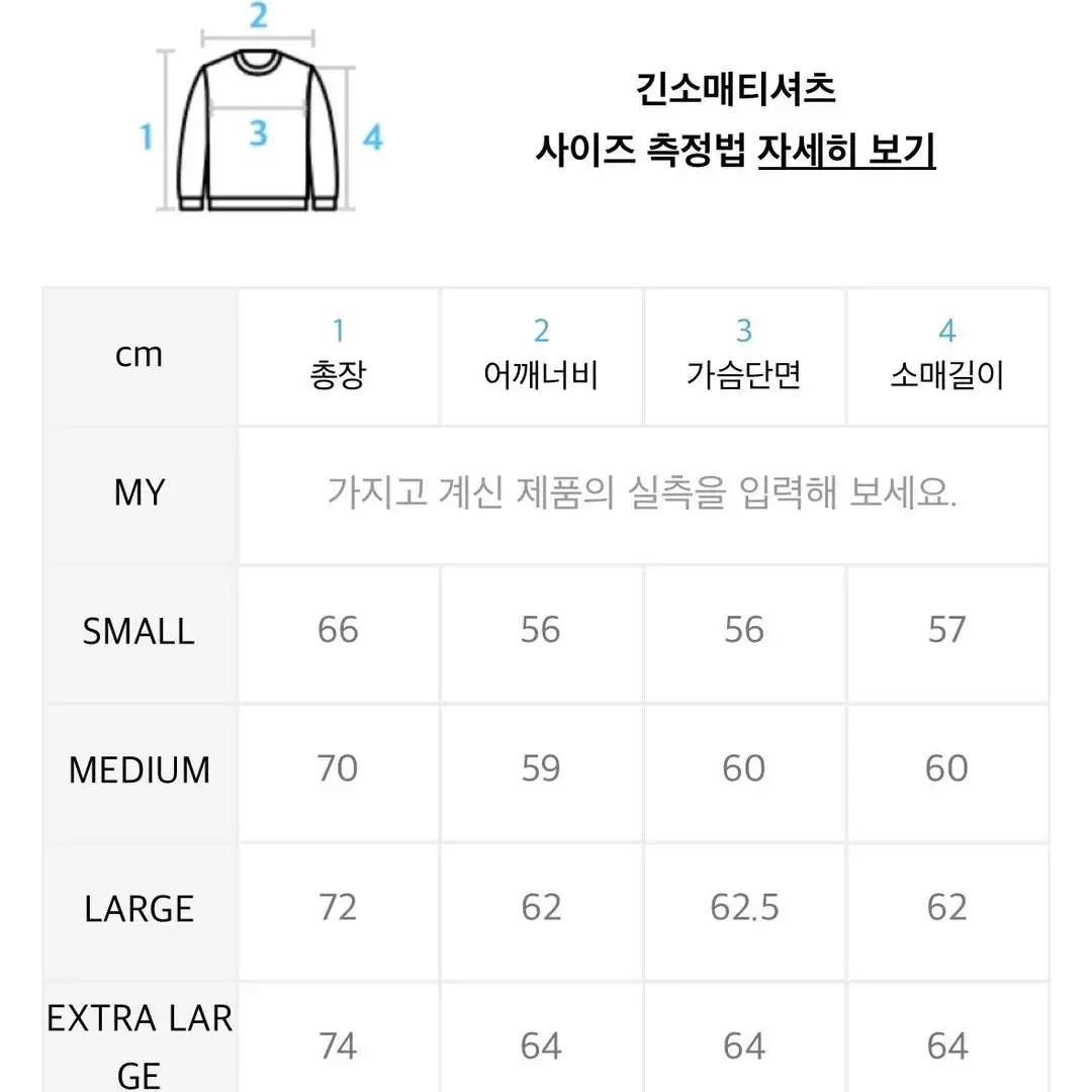 캠프 바시티 피크먼트 스웨트셔츠 애쉬그레이 맨투맨 M