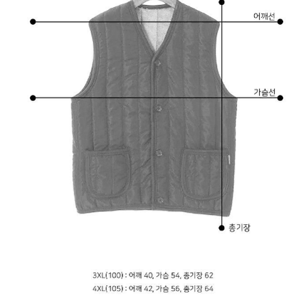 무료배송 남자 경량조끼 방한 깔깔이 융털조끼 등산 캠핑 낚시 스키 보드옷