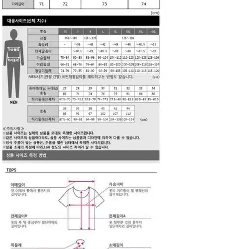 유니클로u 레귤러피트워크팬츠 73