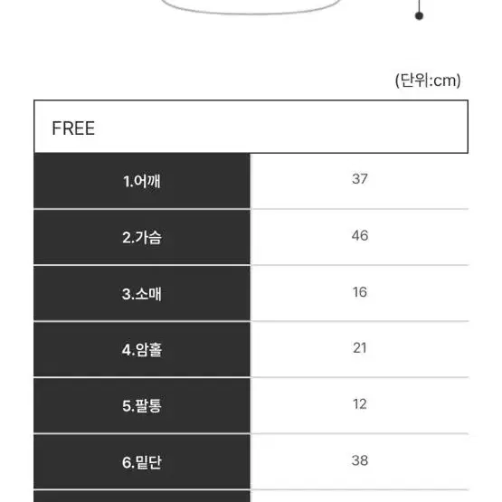 플로우링 부클 가디건